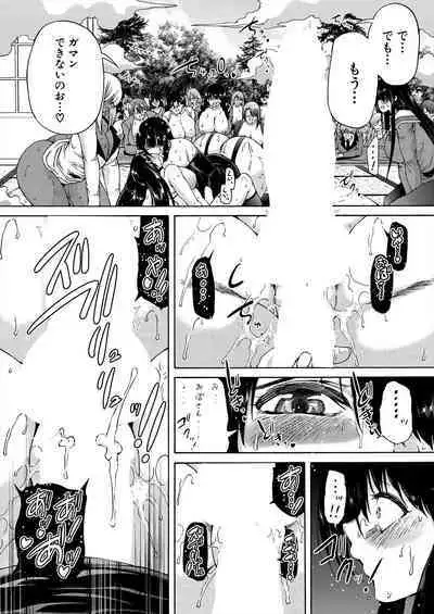 COMIC Mugen Tensei 2023-11