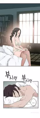 Tissue Thieves Ch.1-10 (English) (Ongoing)