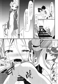 [Lolicon Trap (Ippon)] Ikenai Abby to Gakyou-chan no Icha Love 3P Ryosou Ecchi (Fate/Grand Order) [Digital]