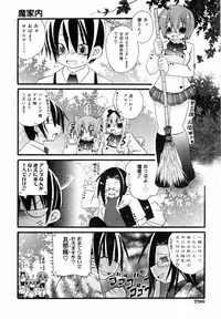 COMIC AUN 2006-06 Vol. 121