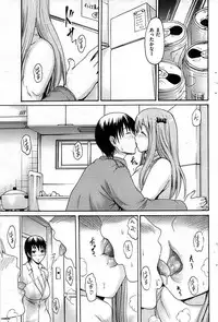 COMIC Shitsurakuten 2009-02