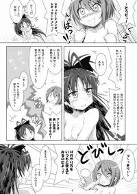 [Hikarito Mahou Koubou (M_Pon)] Final AnSaya 2 (Puella Magi Madoka Magica) [Digital]