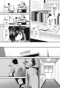 COMIC MUJIN 2013-09 [Digital]