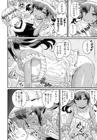 COMIC LO 2015-11 [Digital]