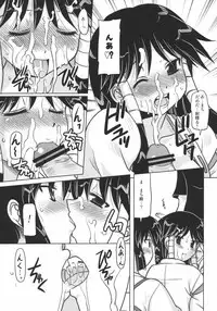 (C73) [Onomatopoeia (Yokoi Rego)] Hissatsuwaza de Kecchaku wo (Nagasarete Airantou)