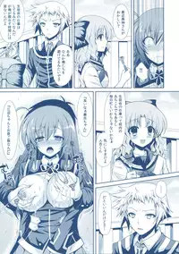 (C82) [Sugar*Berry*Syrup (Kuroe)] Medaka-chan Sakunyuu 3 ~ Kumagawa-kun no Seidorei (Koibito) ni Naru Hon ~ (Medaka Box)