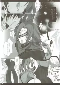 (SC35) [Gensyokuhakoniwa (Kintoki)] lotus (Code Geass: Lelouch of the Rebellion)