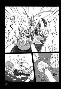 (CT25) [Yuuen Floor (Keishiki)] Shokushu no Minamoto 2 (Touhou Project)