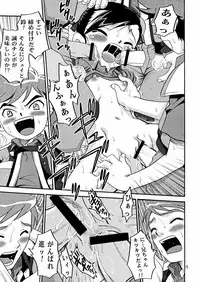 (C70) [Studio Tar (Kyouichirou , Shamon)] Rescue Zanmai!! (Machine Robo Rescue)