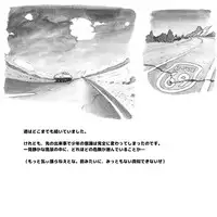 [pink-noise (Mizuiro Megane)] Mama Shot-ime - Biopanic Hen