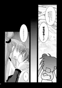 [ARESTICA (Ariko Youichi)] NO BRAIN ROCK XP (Uchuu no Stellvia)