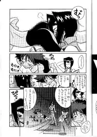 (C54) [Cu-little2 (Betty & MAGI)] Cu-Little Okirunya　(Cowboy Bebop)