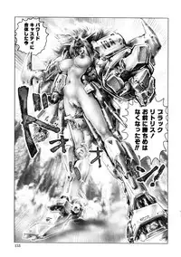 [Neo' Gentle] Zenkai Shoujo Casty - SPLADY CASTY