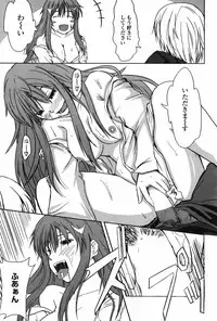 COMIC Penguin Club 2007-06