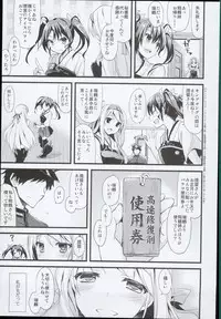 (C89) [AYUEST (Ayuya)] --・-- -・・-- ---- --- AYUColle AYUEST KanColle Shoushuuhen (Kantai Collection -KanColle-)