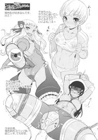 (C89) [Osiris (Oshiuri)] Shiri Otome (Various)