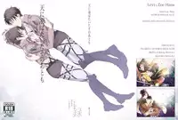 (C90) [RIX (Mamiya)] Ten ni Habataita Sono Ato mo (Shingeki no Kyojin)