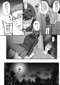 COMIC HOTMILK 2019-01 [Digital]