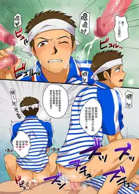 [Sushipuri (Kanbe Chuji)] Kabeshiri de Hamemakuri! SGWx!! [Chinese] [新桥月白有偿汉化] [Digital]