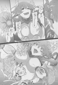 (C91) [CotesDeNoix (Cru)] After the Nightmare (Hyperdimension Neptunia)