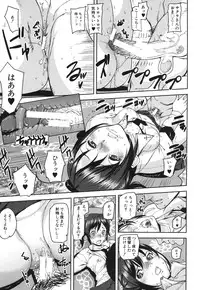 COMIC MUJIN 2013-09 [Digital]