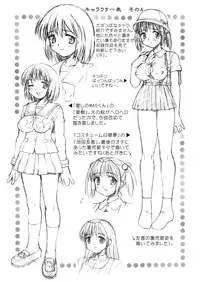 [Mizuyoukan] Hakudaku Zukan [Digital]