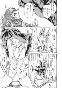 [MARUTA] Kanojo Zokusei -Kimi Zoku-