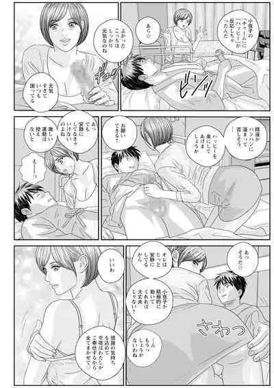 Action Pizazz 2024-07