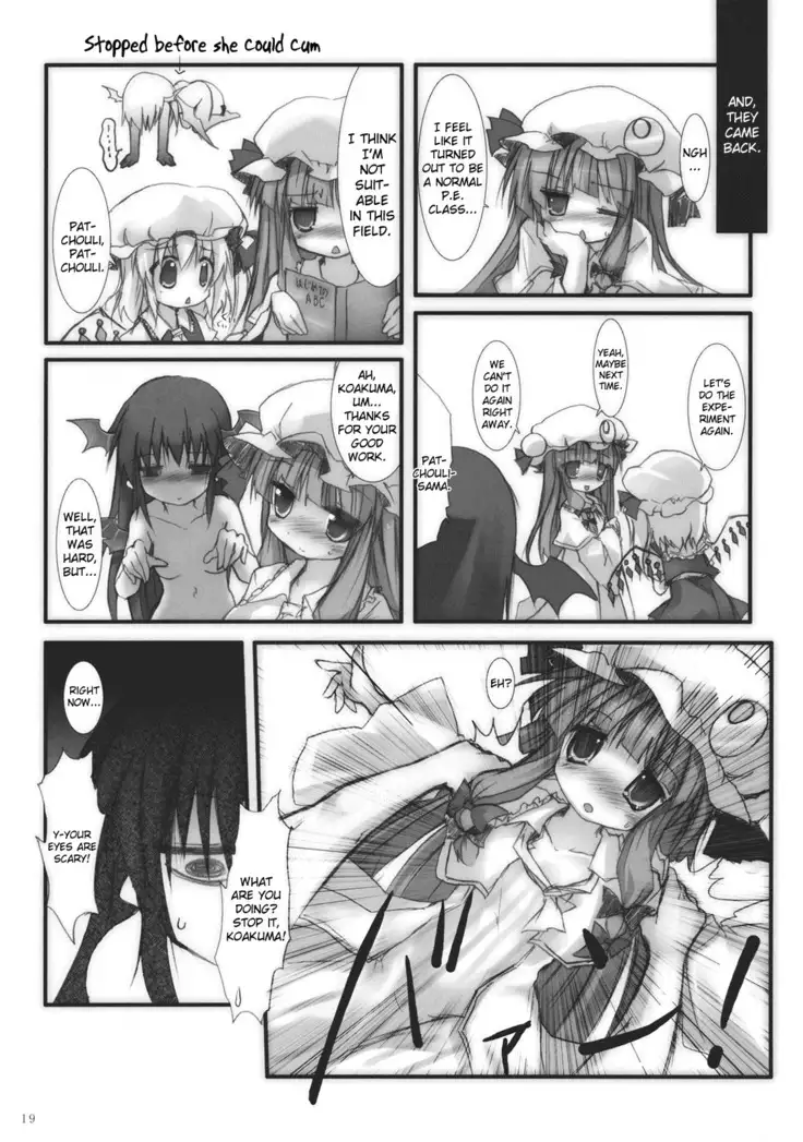 Koakuma de Hokentaiiku