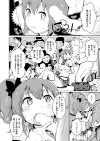 COMIC X-EROS #59 [Digital]