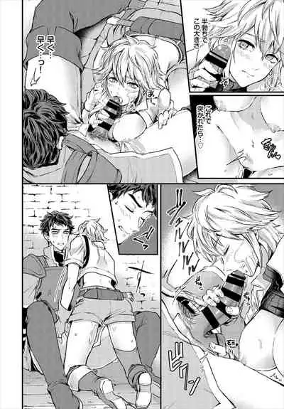 [Anthology] Dungeon Kouryaku wa SEX de!! Vol. 1