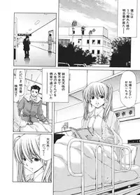 Comic Shingeki 2006-03