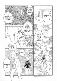 [Suehirogari] TAG [English]