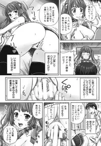 COMIC MUJIN 2013-09 [Digital]