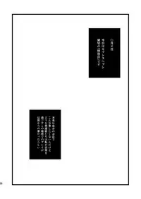 [Ruki Ruki EXISS (Fumizuki Misoka)] FF Naburu Reunion 02 (Final Fantasy VII) [Digital]