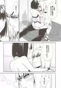 (C92) [BEAR-BEAR (Shiroku Mako)] Meimeiteitei (Fate/Grand Order)