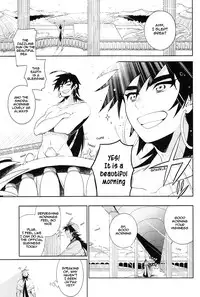 (C81) [Dalc Rose (moshi)] Kudaranai no ha Zenbu Anata no Sei da !!! (Magi the labyrinth of magic) [English] {Yukulele}