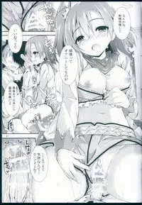 (C90) [Yagisaki Ginza (Yagami Shuuichi)] NO EXIT SESSION (Love Live!)