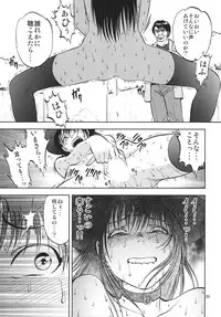 [RPG COMPANY 2 (Yoriu Mushi)] Ura Kuri Hiroi 6 [Digital]