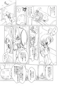 (SC12) [DiGiEL (Yoshinaga Eikichi)] PhantasMagoria (Various)