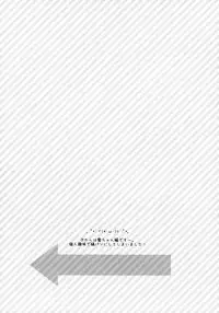 (SC61) [watakubi (Sasai Saji)] Panpakapa-nn Nanodesu! (Kantai Collection -KanColle-)