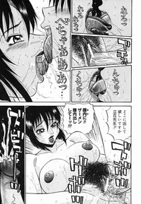 [PJ-1] Yugami - Distortion