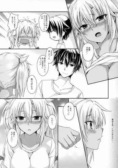 (Houraigekisen! Yo-i! 52Senme) [White Guardian (Mashiro Yukiya)] Daisenkan Koi o Suru Zui Para Date Hen (Kantai Collection -KanColle-)