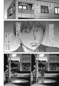 [Shikishiro Konomi] Ayamachi, Hajimemashite. 1 [Digital]