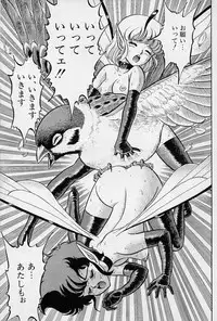 [Kondom] Fairie Fetish