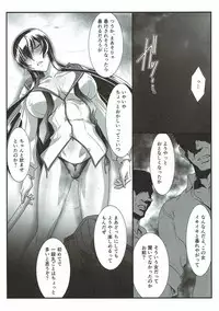 (C93) [STUDIO TRIUMPH (Mutou Keiji)] SPIRAL ZONE H.O.T.D (Gakuen Mokushiroku Highschool of The Dead)