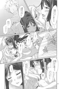 (C94) [Fukurou no Yuubinya san (Ueto Ruri)] 3P PARTY TRAIN (Love Live! Sunshine!!)