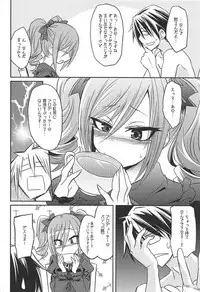 (C92) [Gravidan (Kobayashi Tetsuya)] Datenshi no Chronicle (THE IDOLM@STER CINDERELLA GIRLS)