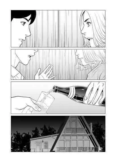 COMIC Kuriberon DUMA 2024-03 Vol.58