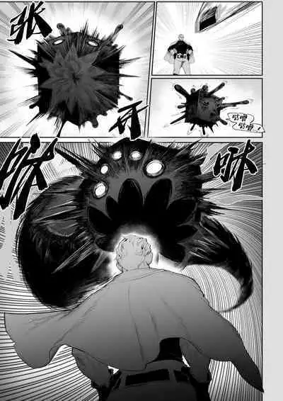 [Nekono Oyashiro (Mashu)] Ikusa Otome to Ikusa Goto! ~Onna Ansatsusha Hen~ | 女武神与战事！～女刺客篇～ [Chinese]